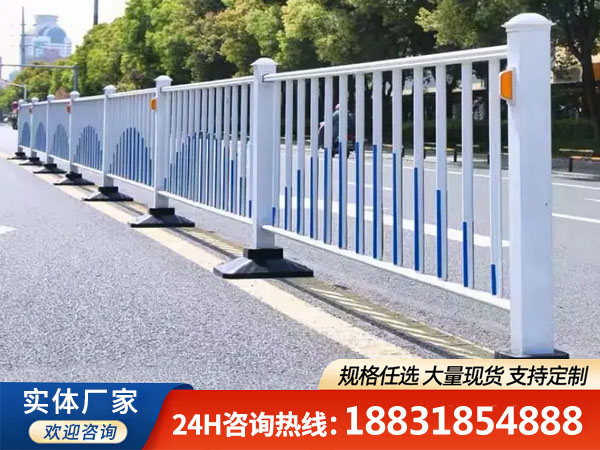 道路護(hù)欄
