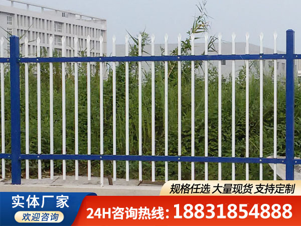 雙橫梁鋅鋼護(hù)欄