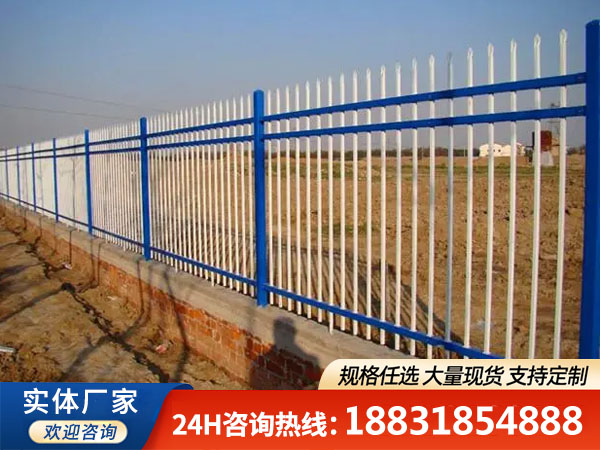 三橫梁鋅鋼護(hù)欄