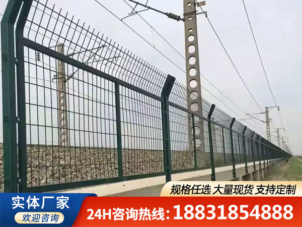 鐵路護(hù)欄網(wǎng)